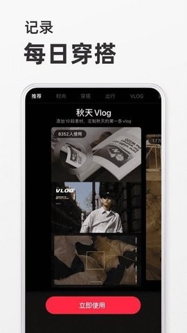 小红书 v8.69.5