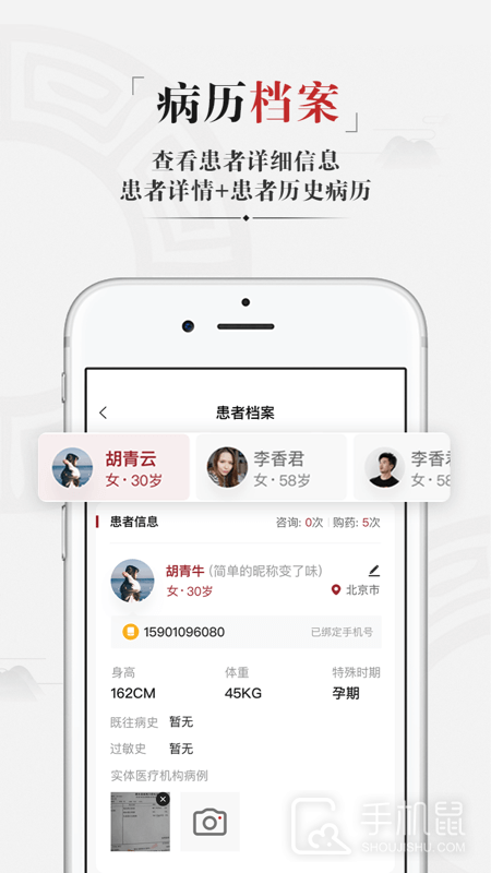 药匣子 v6.20.0