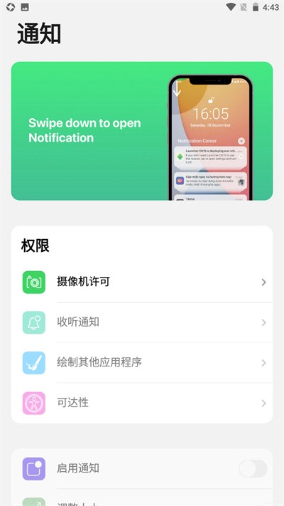 ilauncher仿苹果桌面app v3.5.0