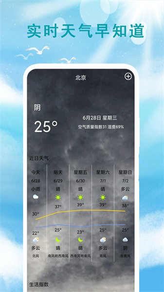 Ԥͨappv1.9