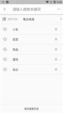 皮皮喵漫画