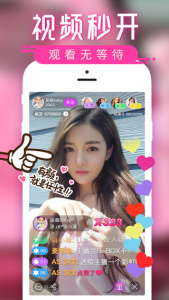 妖精直播无删减版
