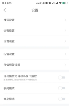 金十数据