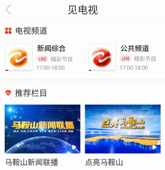 软件优势配图1
