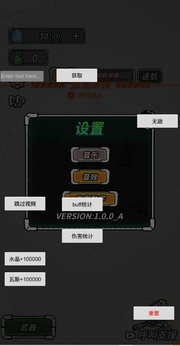 Ǽֻ v1.0