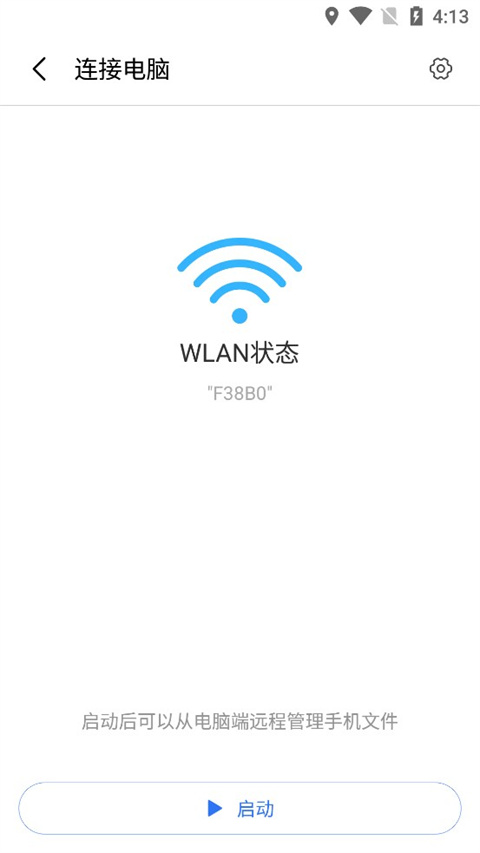 使用技巧截图3