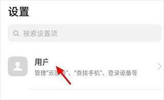 OPPO Cloud20