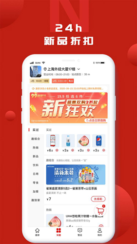 Ȥappv10.12.29