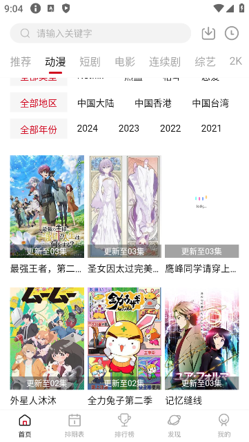 空气屋官方正版下载