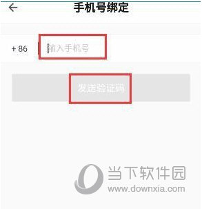 石墨文档