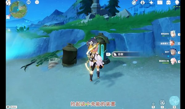 神枫丹芒索斯山东瀑布下的宝箱解谜攻略