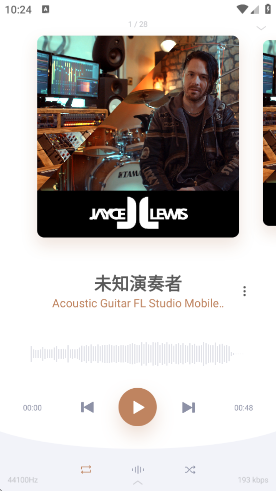 变色龙音乐播放器软件免费下载安装手机版(Stellio Player)