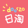 doorzo日淘下载 v1.9.73