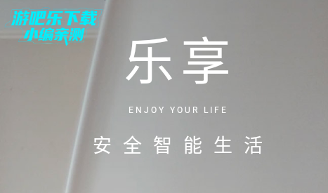 萤石云视频监控最新版2025