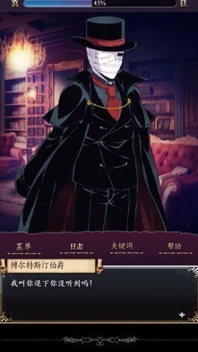 笼庭的知更鸟汉化版