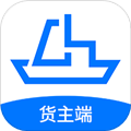 船货易联货主手机版 v3.3.3
