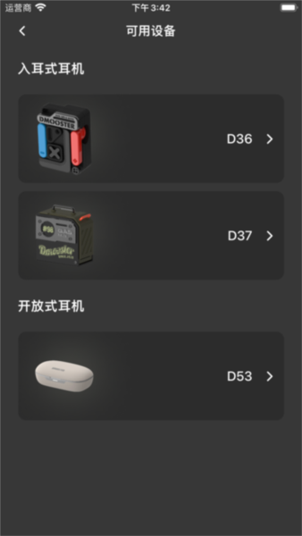 象鼻子官方版app v1.2.77