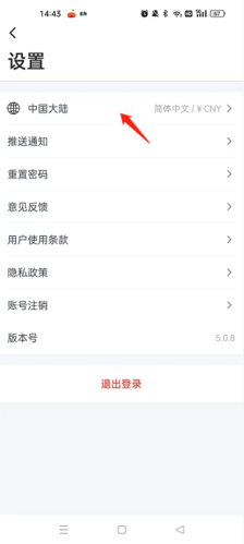 大疆商城图片3
