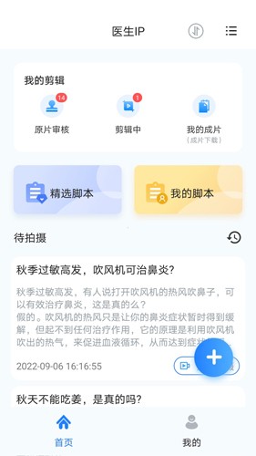 珍立拍app v2.18