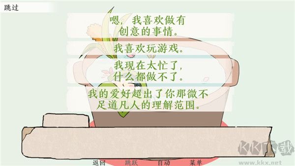 青蛙锅测试版 v1.0安卓版 