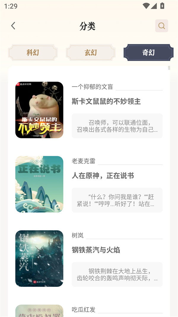 使用方法截图1