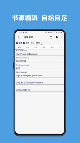 json书源最新2025 v3.25.042912