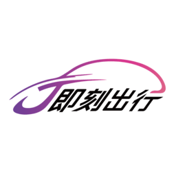 J刻司机App V1.23.21下载
