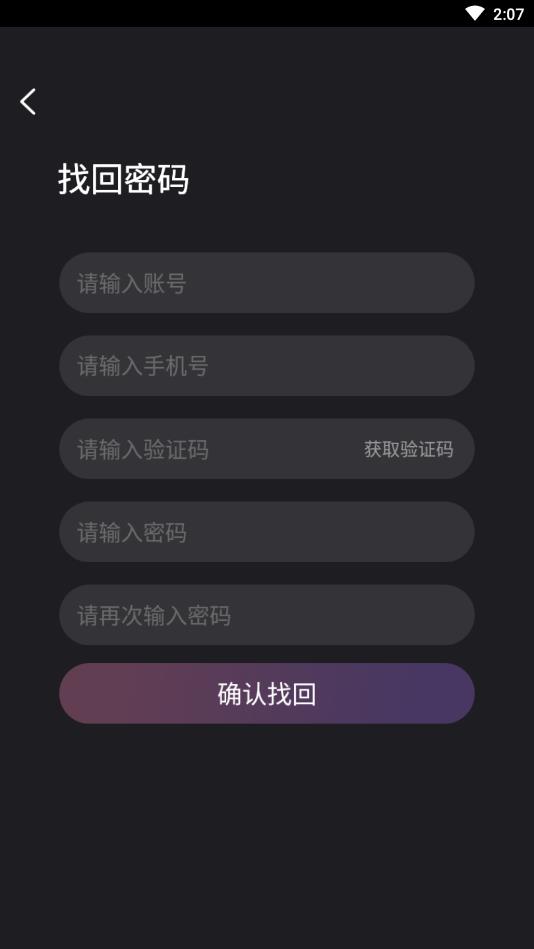 玩偶陪玩截图1