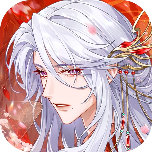 青鸾繁华录 v9.8.120单机版