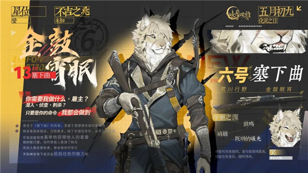 咏月风雅小米版