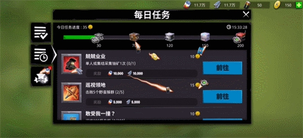 猿族时代
