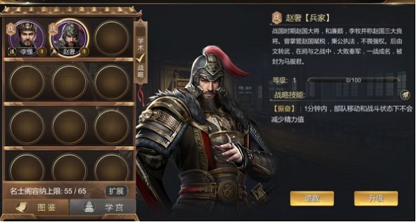 大秦帝国之帝国烽烟