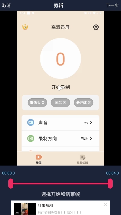 使用指南配图2