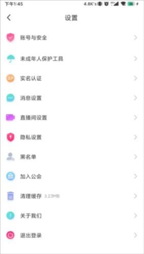豆泡同城app6