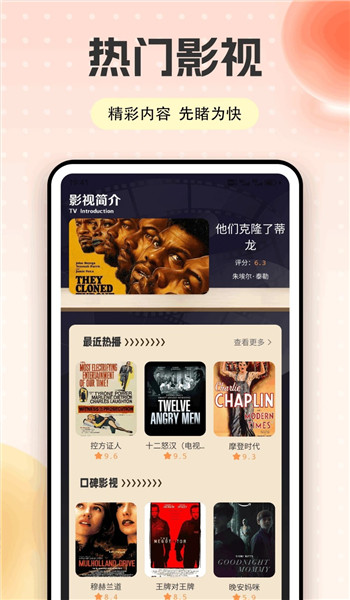 快映视频剪辑app v1.0.1