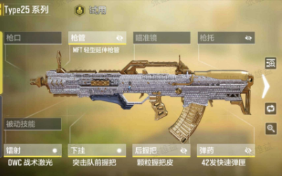 使命召唤手游日服