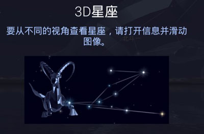 使用说明配图8