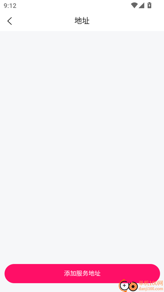 秒约上门按摩最新版