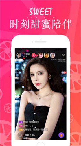 丝瓜芭乐视频在线 v5.1.1免费下载