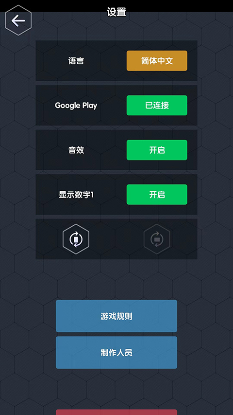 数字领主(Numeral Lord)