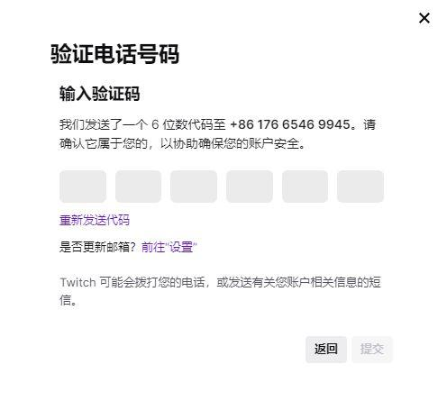 Twitch图片7