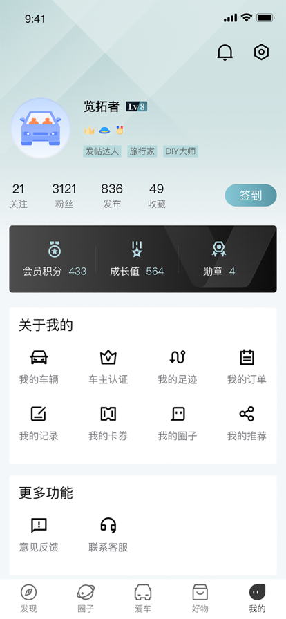 app氲װv1.0.4.56 Ѱ
