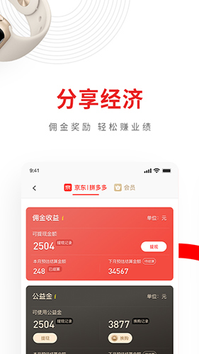 兴福购app v5.1.01