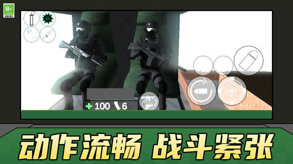 射击最强者游戏
