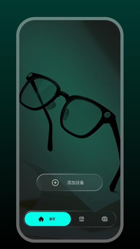 Star Glasses免费版