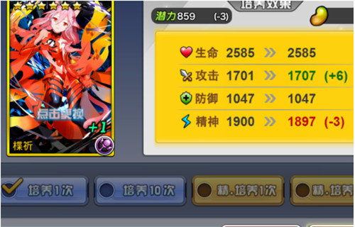 人气动漫大乱斗官方版