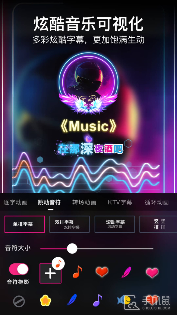 美册视频制作 v6.1.1