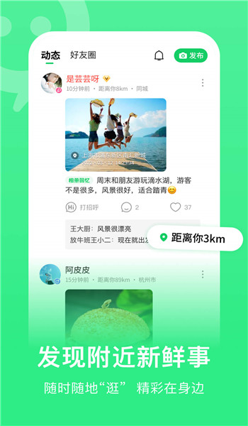 连信极速版 v7.2.902