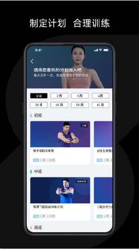 速境