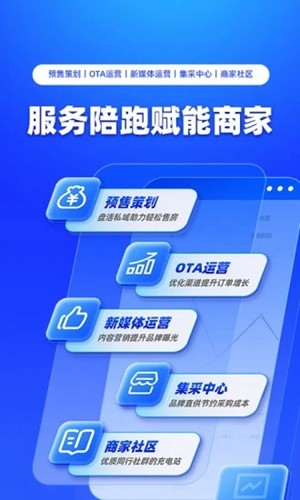 订单来了app v4.3.0